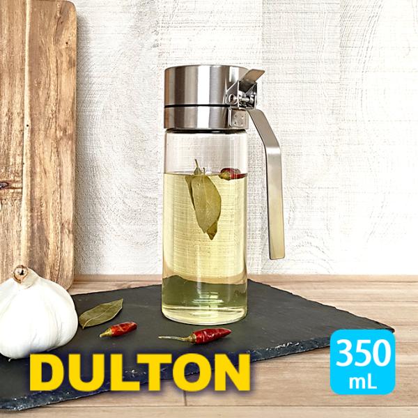DULTON ダルトン オイル&ヴィネガーボトル 350mL R615-738S DULTON ダルトン オイル&ヴィネガーボトル 350mL R615-738S