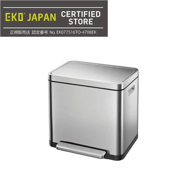 EKO エックスキューブステップビン 20L EK9368MT-20L (ゴミ箱 EKO エックスキューブステップビン 20L EK9368MT-20L (ゴミ箱