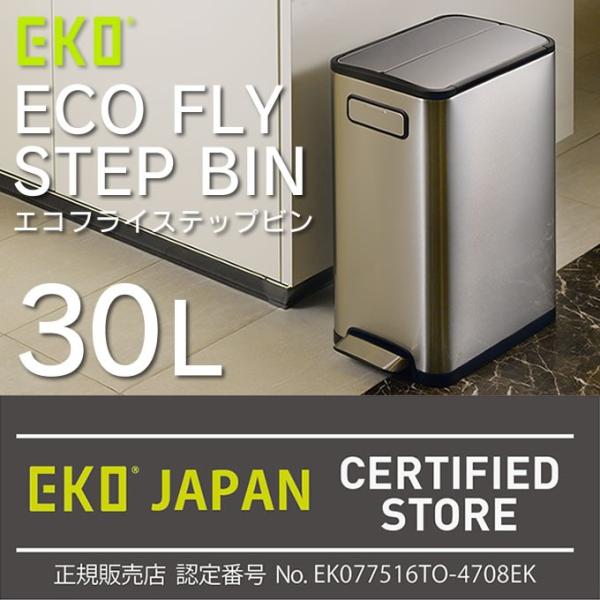 EKO S~ GRtC Xebvr 30L EK9377MT-30L _Xg{bNX Ki 1Nۏ