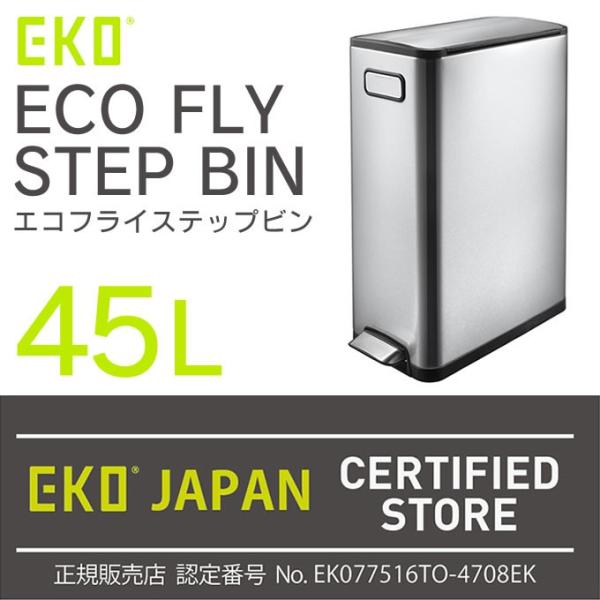 EKO S~ GRtC Xebvr 45L EK9377MT-45L _Xg{bNX Ki 1Nۏ