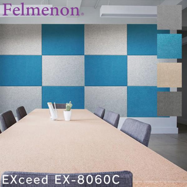 Felmenon �t�F�����m�� EXceed EX-8060C