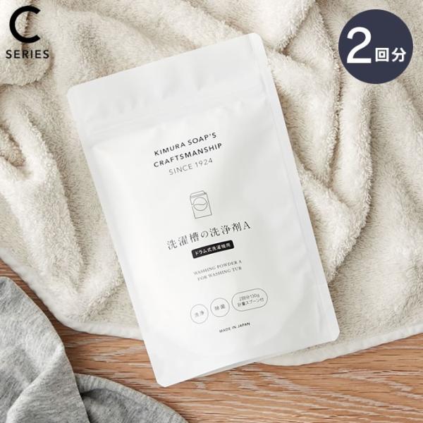 KIMURA SOAPfS CRAFTSMANSHIP 󑅂̐A h@p 130 ؑΌ