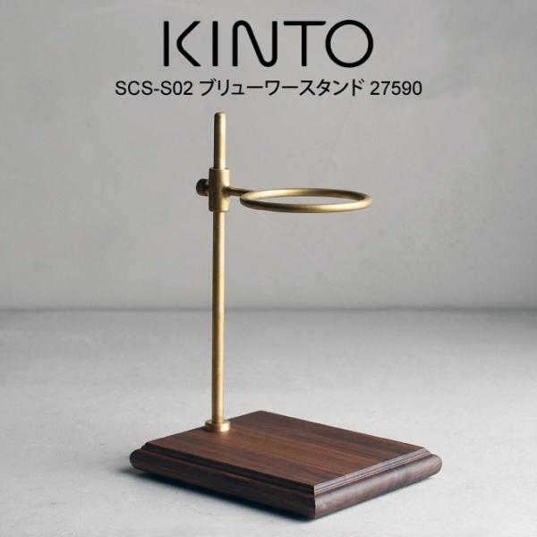 KINTO Lg[ SCS-S02 u[[X^h 27590 r[őIׂTI