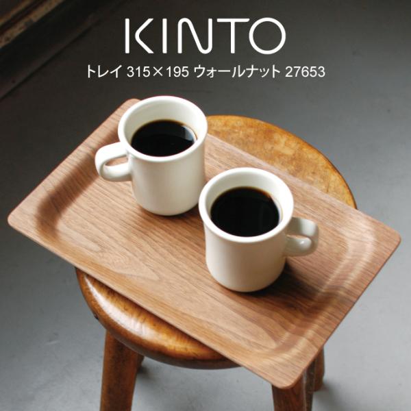 KINTO Lg[ gC 315x195 EH[ibg 27653