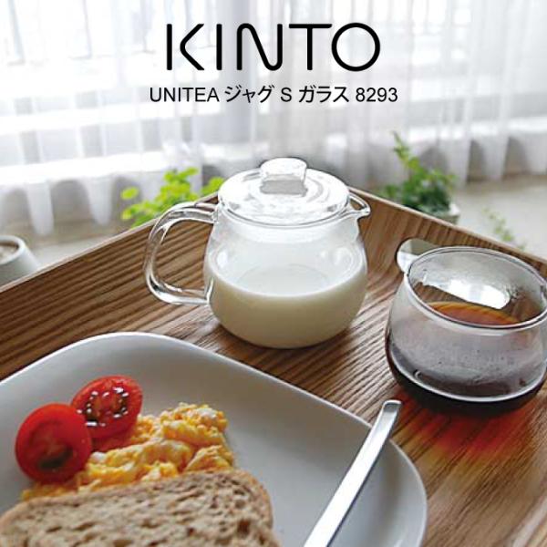 KINTO Lg[ UNITEA WO S KX 8293