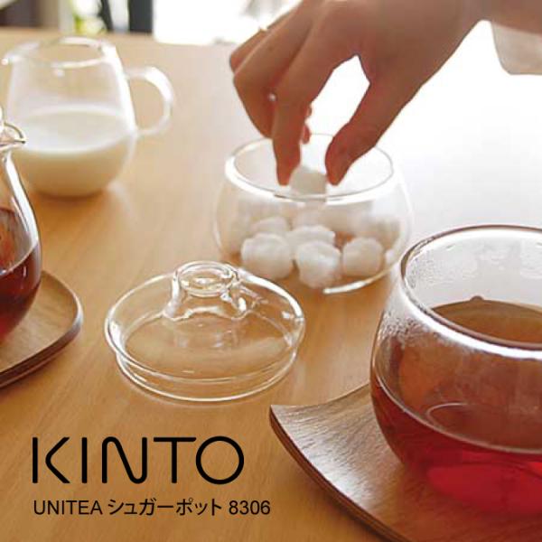 KINTO Lg[ UNITEA VK[|bg 8306