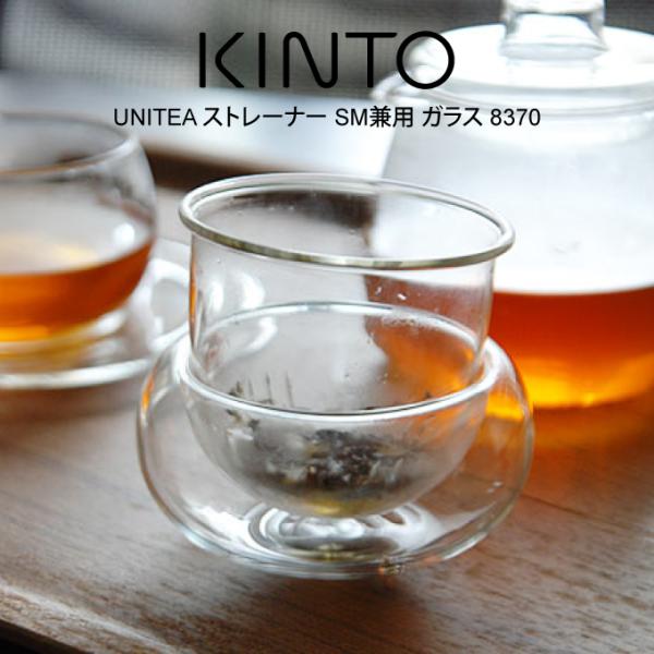 KINTO Lg[ UNITEA Xg[i[ SMp KX 8370