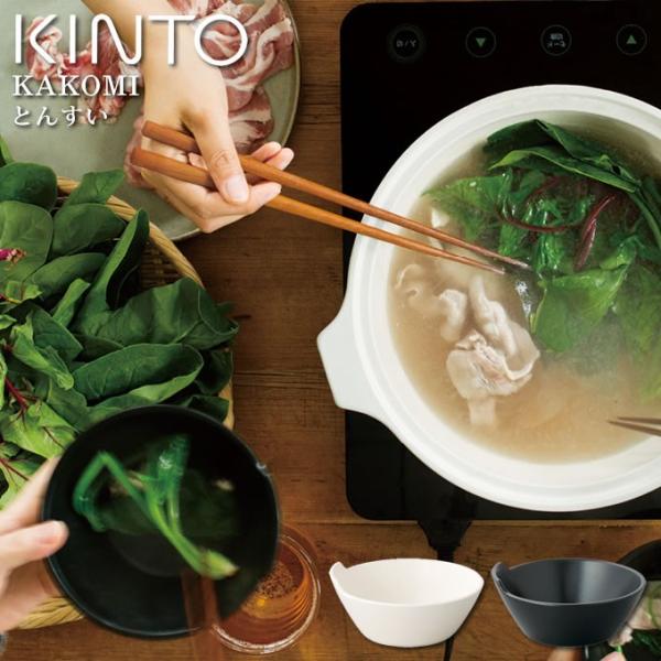 KINTO Lg[ KAKOMI Ƃ񂷂 14cm