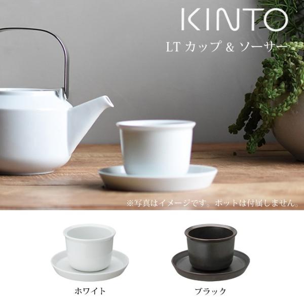 eclity_thc-kinto-lt-cup-