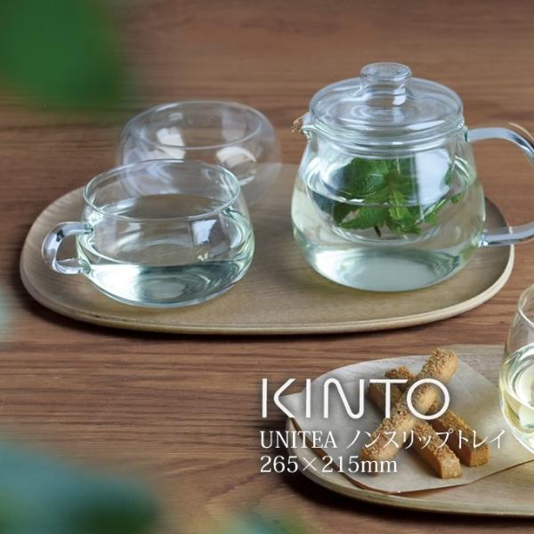 KINTO Lg[ UNITEA mXbvgC 265x215mm EB[ ēc] fUC