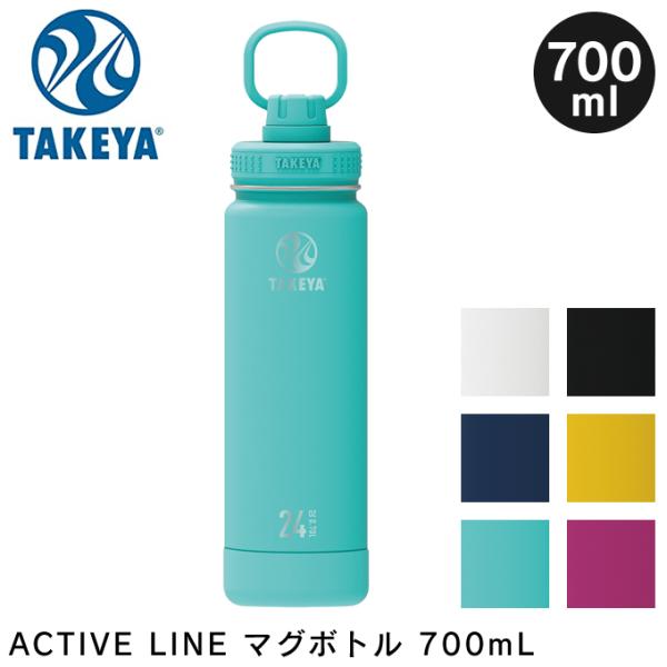 TAKEYA ACTIVE LINE ANeBuC }O{g  700mL ^P