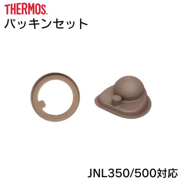 T[X pbLZbg B-004643 JNL350/500Ή