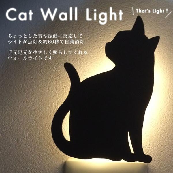 LED���C�g That�fs Light�I CAT WALL LIGHT �L���b�g�E�H�[�����C�g