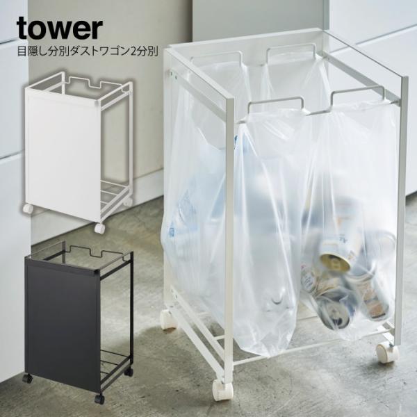 tower ^[ ډB _XgS 2