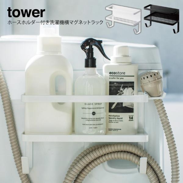 tower ^[ z[Xz_[t @ }OlbgbN ̓}Olbg  k [  ȒPt Mtg