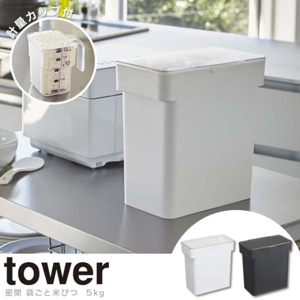 tower ^[ Ăт  ܂ 5 vʃJbvt k  Mtg ̓ ̓