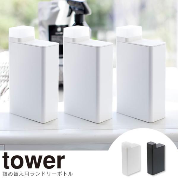 tower ^[ lߑւp h[{g vʉ\