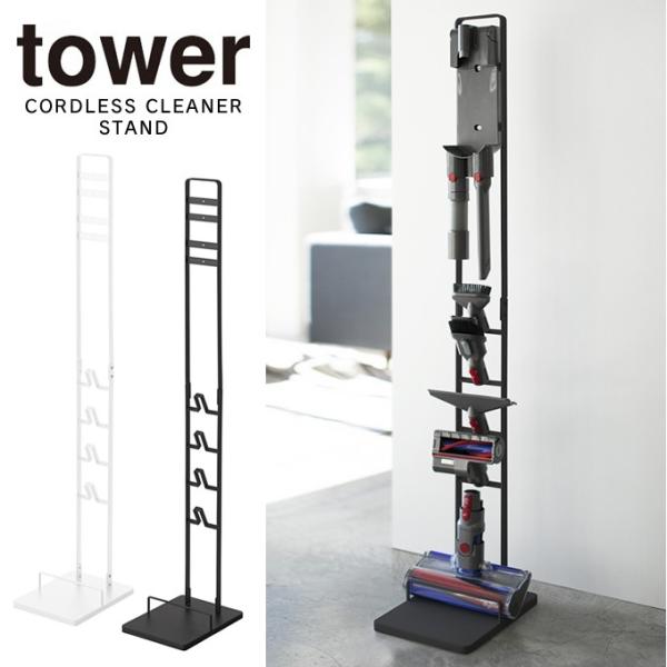 tower ^[ _C\ |@ [ R[hXN[i[X^h