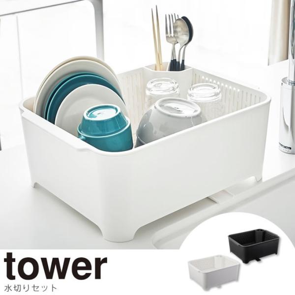 tower ^[ 䏊 ؂Zbg ؂Zbg zCg ubN Lb` ؂ Vv @\ VN u Mtg