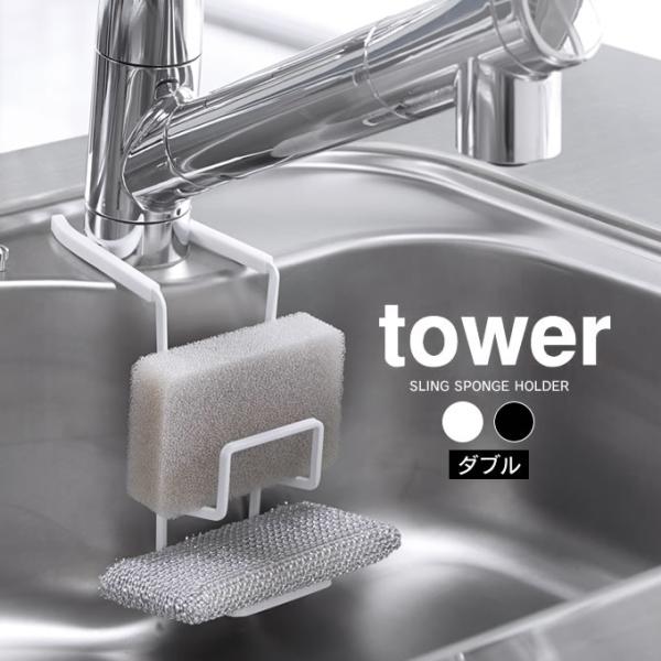 tower ^[ ֌ɂ X|Wz_[ _u