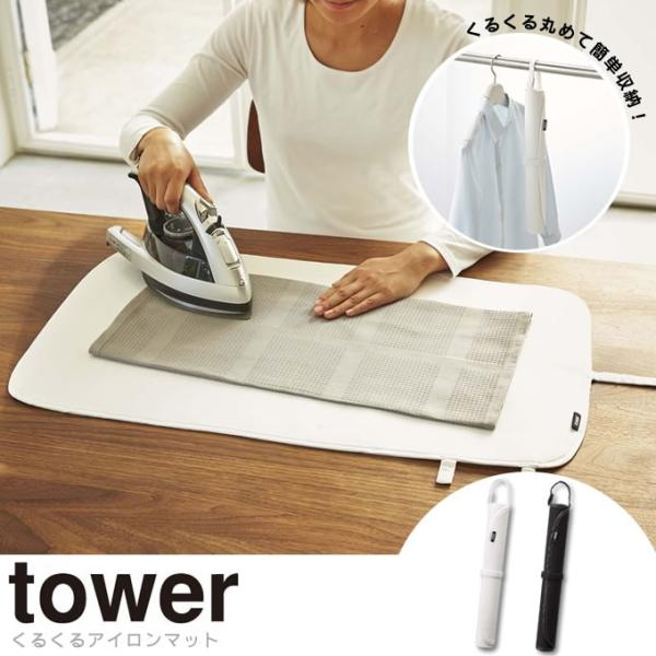 tower ^[ 邭AC}bg 0335