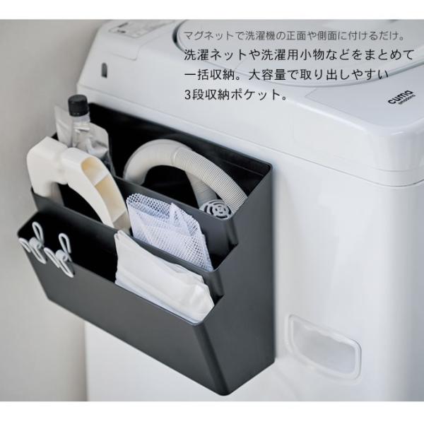 Tower 洗濯機横 マグネット 収納ポケット 3段 タワー Buyee Buyee Japanese Proxy Service Buy From Japan Bot Online