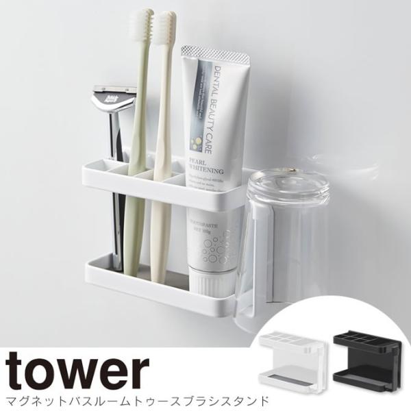 tower ^[ }Olbg oX[gD[XuVX^h