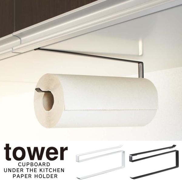 tower ^[ ˒I Lb`y[p[ z_[ k  Mtg ̓ ̓ [