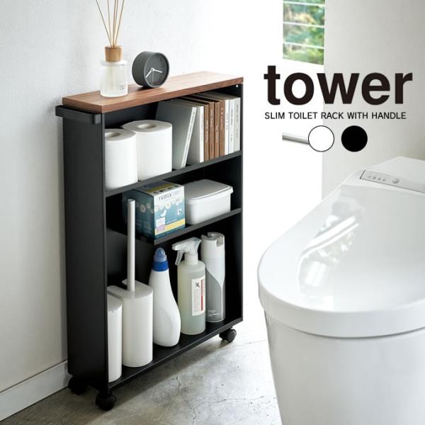 tower ^[ nht XgCbN  [I X  LX^[t