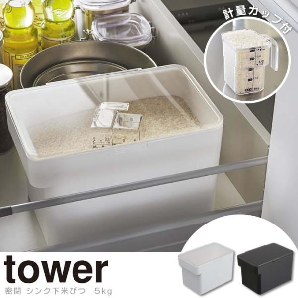 tower ^[ Ăт  VN 5 vʃJbvt VN X ğC 5L ܂ ߂т