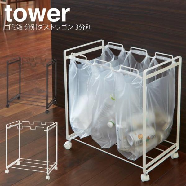 tower ^[ S~ ʃ_XgS 3