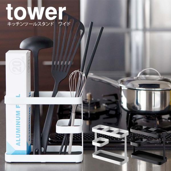 tower ^[ Lb`c[X^h Ch