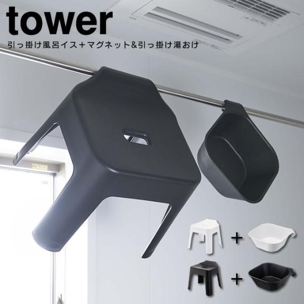 tower ^[ |CCX  }Olbg&amp;| Zbg