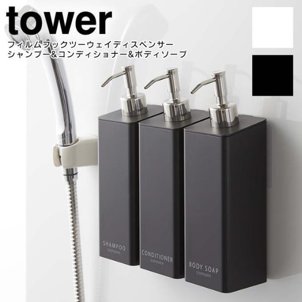 tower ^[ tBtbNc[EFCfBXyT[ Vv[&amp;RfBVi[&amp;{fB\[v