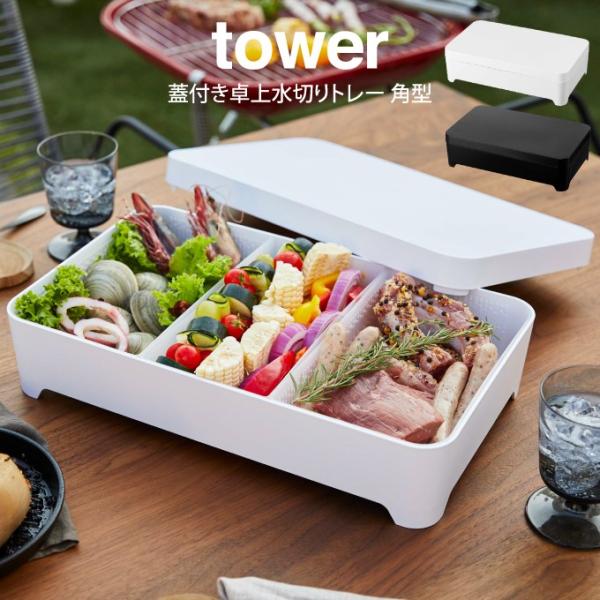 tower ^[ Wt㐅؂g[ p^