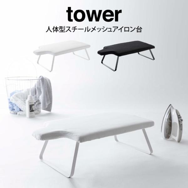 tower ^[ ľ^X`[bVAC