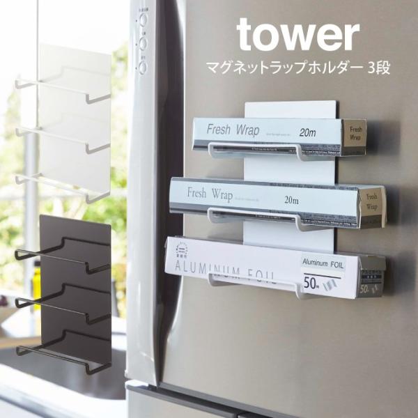 tower ^[ }Olbgbvz_[ 3i