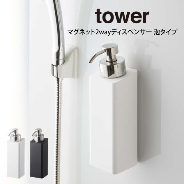 tower ^[ }Olbg2wayfBXyT[ A^Cv