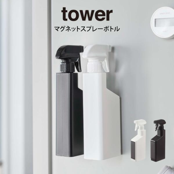 tower ^[ }OlbgXv[{g