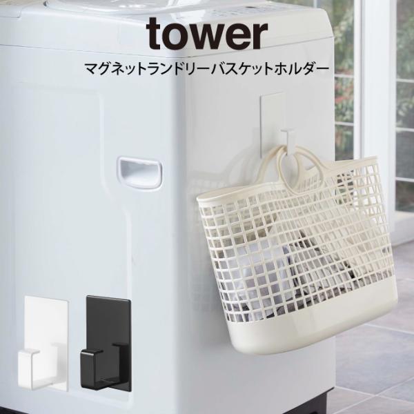 tower ^[ }Olbgh[oXPbgz_[