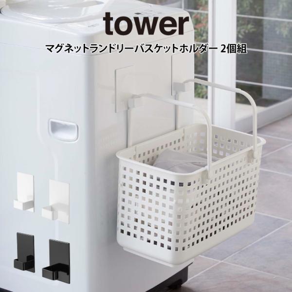 tower ^[ }Olbgh[oXPbgz_[ 2g
