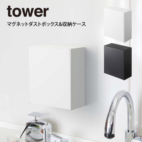 tower ^[ }Olbg_Xg{bNX&amp;[P[X