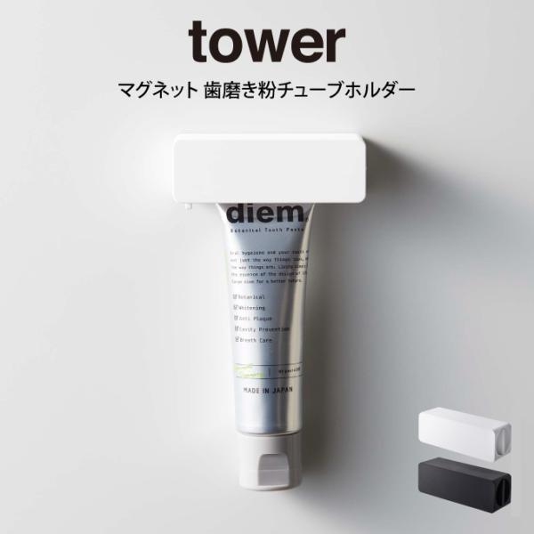 tower ^[ }Olbg `[uz_[  R