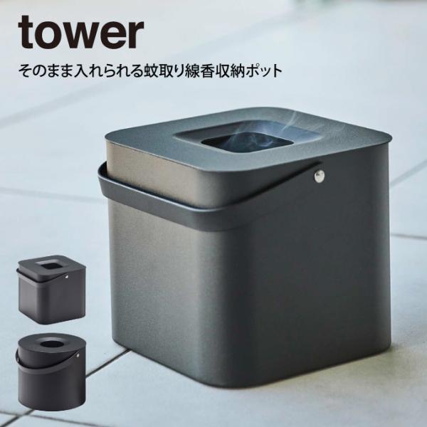 tower ^[ ̂܂ܓ[|bg p^ ubN  R