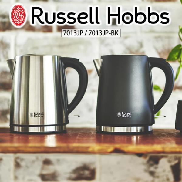 Russell Hobbs ���b�Z���z�u�X �x�[�V�b�N�P�g�� 7013JP  ���r���[�őI�ׂ���T