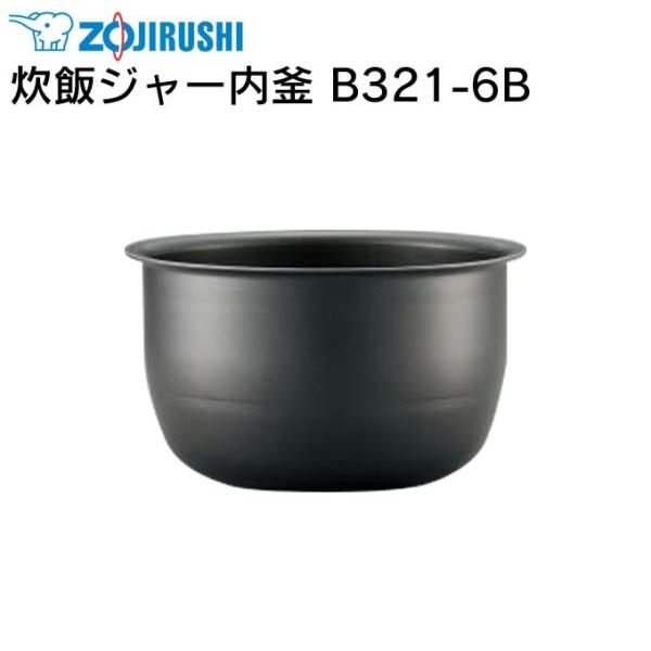 NP-SC10 　象印　内釜(NP-SC10炊飯ジャー用)B377-6B Amazon | B346-6B 象印 内釜(NP-NC10炊飯ジャー用) | 象印
