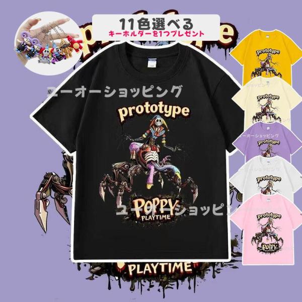 ポピープレイタイム チャプター5 Tシャツ プロトタイプ 半袖 綿100% 子供 キッズ 夏服 博士 新キャラ かわいい カジュアル 柔らかい 通気性