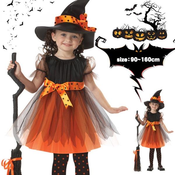 キッズ服 プリンセスドレス ハロウィン 変装 チュール ワンピース 魔女 帽子付き かわいい ワンピースドレス チュールドレス プリンセスドレス キッズ ミニド