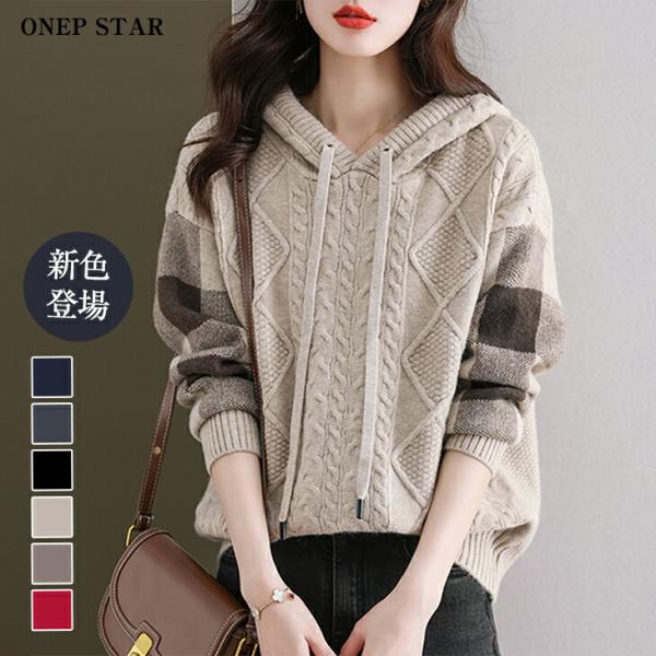 ケーブル編みボーダー袖フード付きニット レディース パーカー