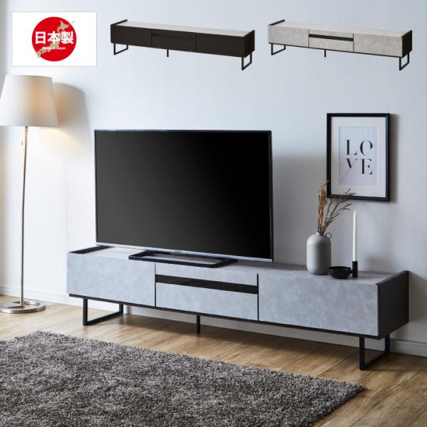 グラスグレー×マーブルホワイト ローボード 180cm テレビ台　高級 テレビ台 ローボード 180 テレビボード セラミック調 おしゃれ グレー